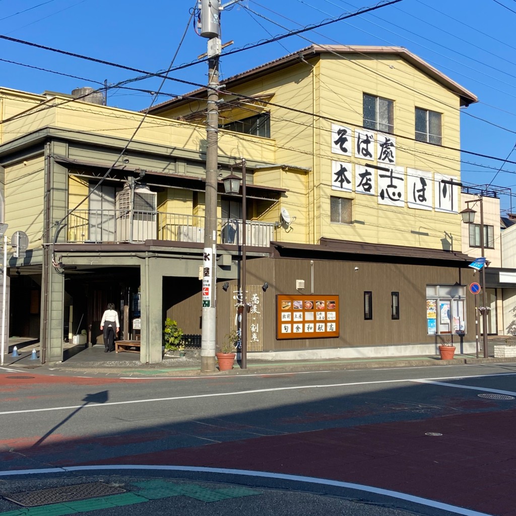 実際訪問したユーザーが直接撮影して投稿した西町そば志ほ川本店の写真