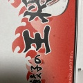 土産箱丼 - 実際訪問したユーザーが直接撮影して投稿した新開地餃子餃子の王将 新開地店の写真のメニュー情報