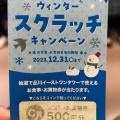 実際訪問したユーザーが直接撮影して投稿した港南和食 / 日本料理美食米門 品川店の写真