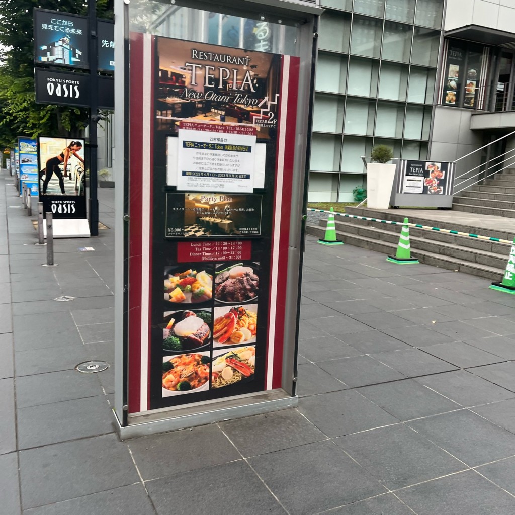 実際訪問したユーザーが直接撮影して投稿した北青山洋食TEPIA ニューオータニ Tokyoの写真