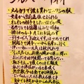 実際訪問したユーザーが直接撮影して投稿した名谷町焼肉蔓牛焼肉 太田家 桃彩花の写真