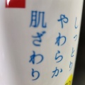 実際訪問したユーザーが直接撮影して投稿した千種100円ショップダイソー イオンタウン千種店の写真