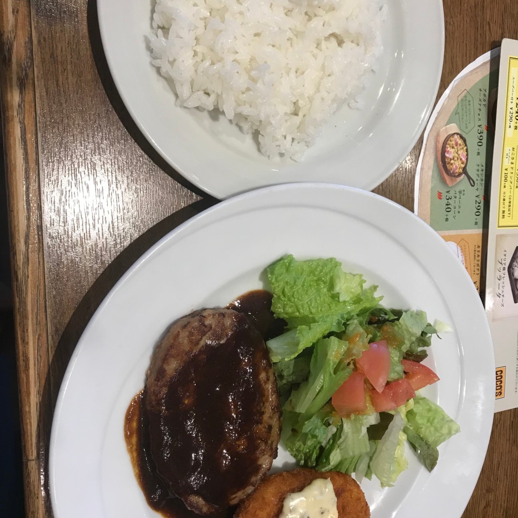 ユーザーが投稿したLunchデミバグコロの写真 - 実際訪問したユーザーが直接撮影して投稿した島根ファミリーレストランココス 足立島根店の写真