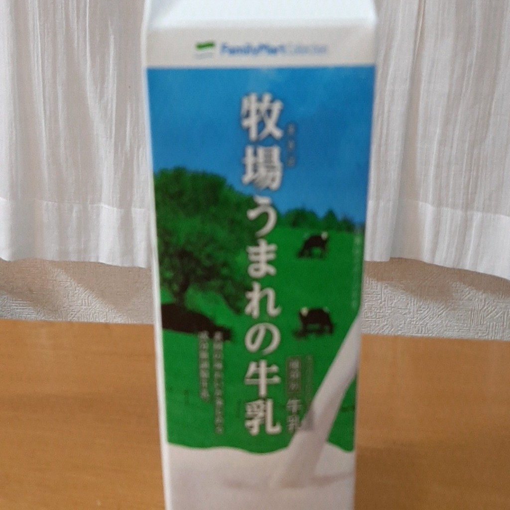 実際訪問したユーザーが直接撮影して投稿した荒川コンビニエンスストアファミリーマート 町屋店の写真