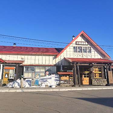 実際訪問したユーザーが直接撮影して投稿した川湯温泉駅（代表）川湯温泉駅 (JR釧網本線)の写真