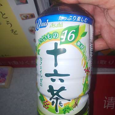 実際訪問したユーザーが直接撮影して投稿した北町コンビニエンスストアセブンイレブン 東川北町店の写真