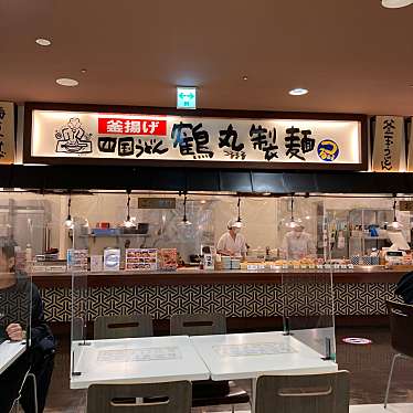 鶴丸製麺  ベルファ都島店のundefinedに実際訪問訪問したユーザーunknownさんが新しく投稿した新着口コミの写真