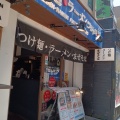 実際訪問したユーザーが直接撮影して投稿した今泉ラーメン専門店フジヤマ55 福岡天神店の写真