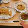 実際訪問したユーザーが直接撮影して投稿した北千束餃子餃子の王将 大岡山店の写真