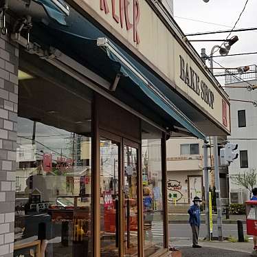 monakoさんが投稿した大谷口ベーカリーのお店ベイクショップ ベルリーナ/ベルリーナの写真