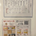 実際訪問したユーザーが直接撮影して投稿した天神ラーメン専門店麵屋 最後の一滴の写真