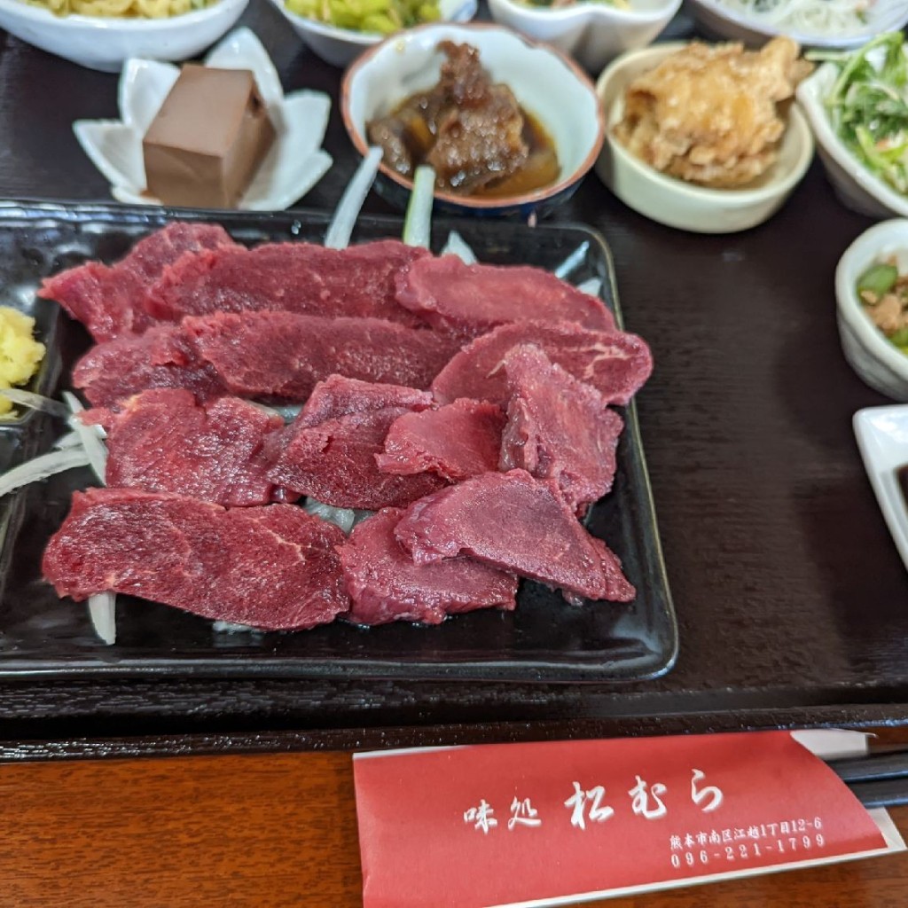 Shantさんが投稿した江越馬肉料理のお店味処 松むら/アジドコロ マツムラの写真