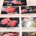 実際訪問したユーザーが直接撮影して投稿した牧落肉料理松屋 箕面店の写真