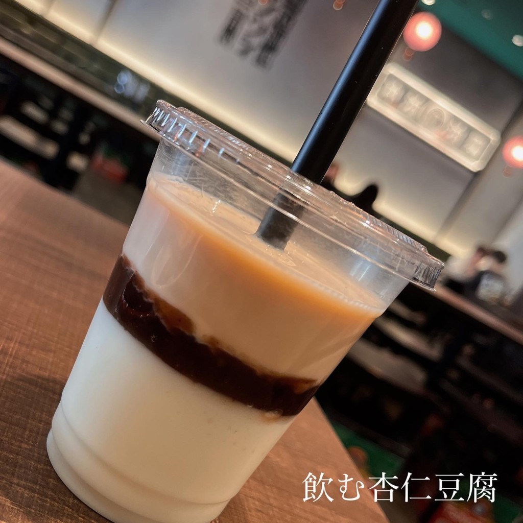 実際訪問したユーザーが直接撮影して投稿した神宮前中華料理青山シャンウェイ 渋谷の写真