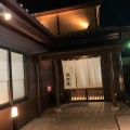 実際訪問したユーザーが直接撮影して投稿した銀座居酒屋徳樹庵 熊谷銀座店の写真