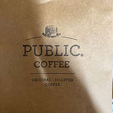 PUBLIC COFFEE BARのundefinedに実際訪問訪問したユーザーunknownさんが新しく投稿した新着口コミの写真