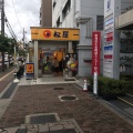 実際訪問したユーザーが直接撮影して投稿した岡東町牛丼松屋 枚方店の写真