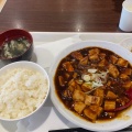 麻婆豆腐定食 - 実際訪問したユーザーが直接撮影して投稿した妙典中華料理横浜中華 華星の写真のメニュー情報