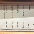 実際訪問したユーザーが直接撮影して投稿した北大塚とんかつとんかつ 美濃屋の写真