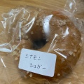 実際訪問したユーザーが直接撮影して投稿した王子町ベーグルBAGEL.Y915の写真