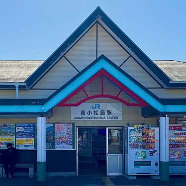 実際訪問したユーザーが直接撮影して投稿した南小松島町駅（代表）南小松島駅 (JR牟岐線)の写真