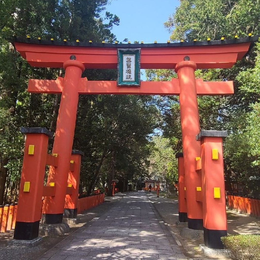 実際訪問したユーザーが直接撮影して投稿した新宮神社熊野速玉大社の写真