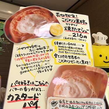 実際訪問したユーザーが直接撮影して投稿した北一条西ケーキお菓子のふじいの写真