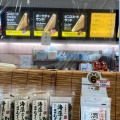 実際訪問したユーザーが直接撮影して投稿した鏡水売店 / 購買さくら売店 那覇空港店の写真