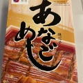 実際訪問したユーザーが直接撮影して投稿した丸の内弁当 / おにぎり東京旬菜中央1の写真