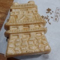 実際訪問したユーザーが直接撮影して投稿した犬山和菓子松栄本店の写真