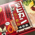 実際訪問したユーザーが直接撮影して投稿した早尾たい焼き / 今川焼粉物焼屋 大入の写真