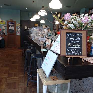 Budsunflowerさんが投稿した三芳町カフェのお店出町座のソコの写真