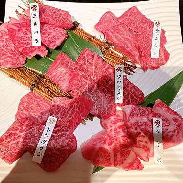 近江牛焼肉専門店 万葉 八日市店のundefinedに実際訪問訪問したユーザーunknownさんが新しく投稿した新着口コミの写真