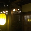 実際訪問したユーザーが直接撮影して投稿した湖山町東居酒屋炉端かば 鳥取湖山店の写真