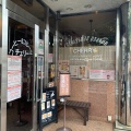 実際訪問したユーザーが直接撮影して投稿した西尾久喫茶店チェリーの写真