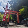 実際訪問したユーザーが直接撮影して投稿した那智山神社熊野那智大社の写真