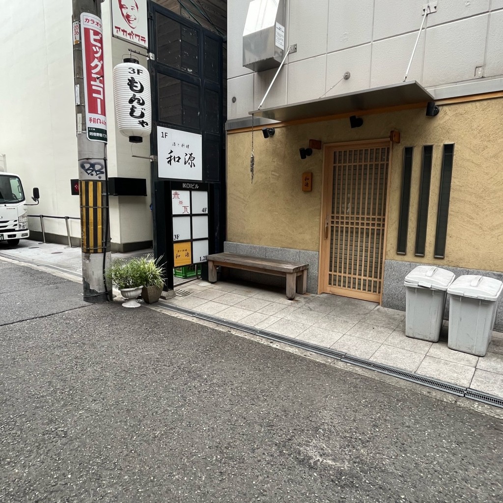 実際訪問したユーザーが直接撮影して投稿した阿倍野筋居酒屋和源の写真