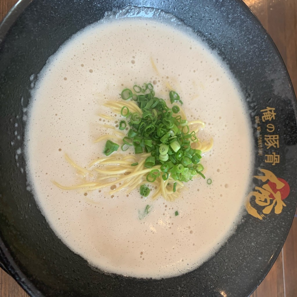 ラーメンが好きすぎる女さんが投稿した川西通ラーメン専門店のお店俺の豚骨 港店/オレ ノ トンコツ ミナトテンの写真