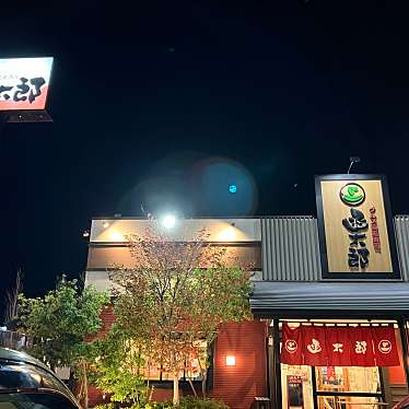 Mi-Nuraさんが投稿した青葉回転寿司のお店函太郎八戸青葉店/カンタロウハチノヘアオバテンの写真