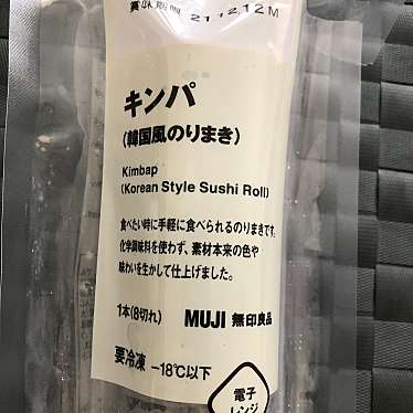 実際訪問したユーザーが直接撮影して投稿した住吉生活雑貨 / 文房具MUJI キャナルシティ博多店の写真