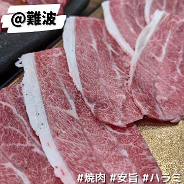 実際訪問したユーザーが直接撮影して投稿した南船場焼肉焼肉 優駿の写真