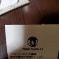 実際訪問したユーザーが直接撮影して投稿した茂里町映画館TOHOシネマズ長崎の写真