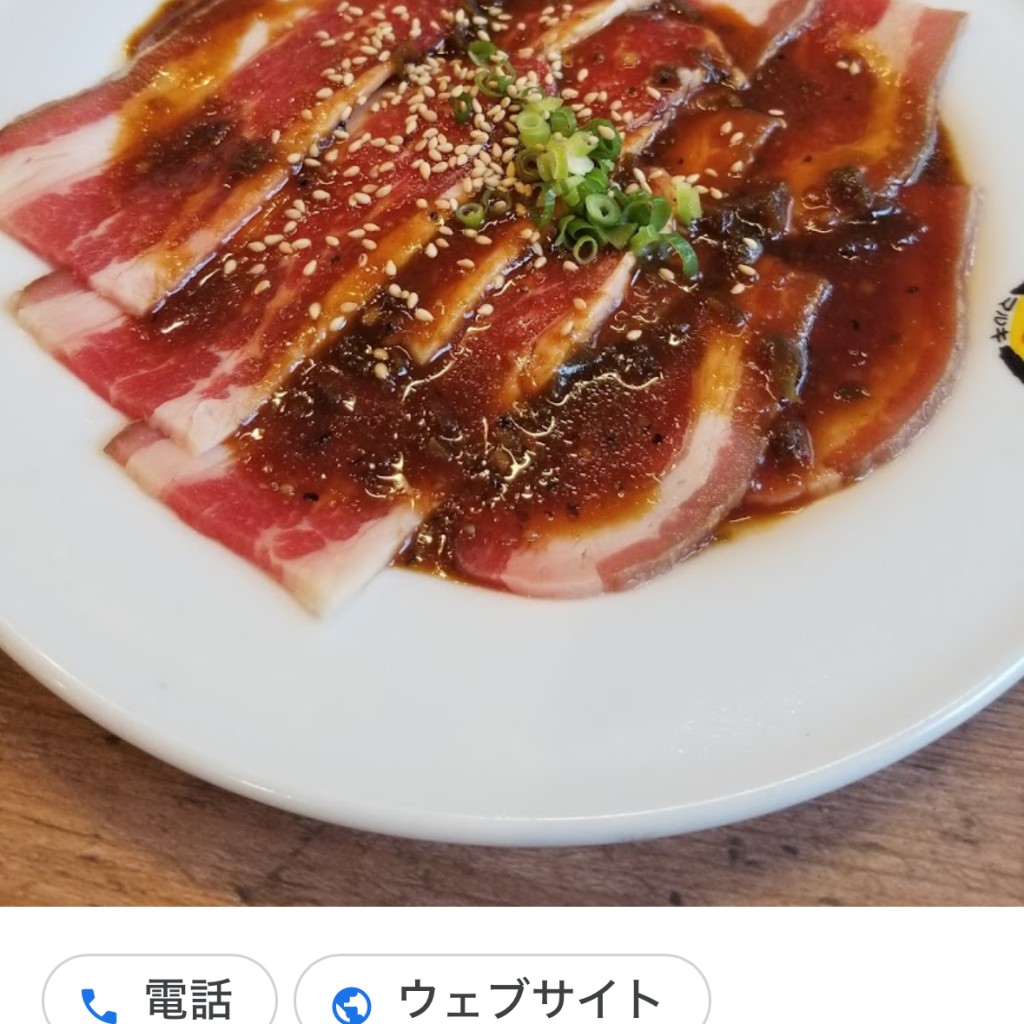 ユーザーが投稿した2680中高生食放の写真 - 実際訪問したユーザーが直接撮影して投稿した北沢焼肉焼肉屋マルキ 下北沢店の写真