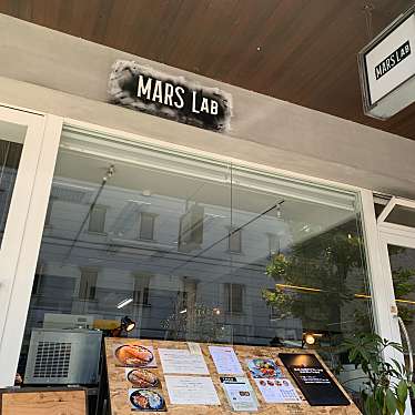 実際訪問したユーザーが直接撮影して投稿した問屋町カレーMARS LAB(マーズ ラボ)の写真