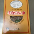 実際訪問したユーザーが直接撮影して投稿した丸の内郷土料理ふるさと料理 福膳 ecute東京 の写真