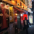 実際訪問したユーザーが直接撮影して投稿した椿町ラーメン / つけ麺らーめん絆 名古屋本店の写真