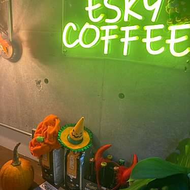 ESKY COFFEE By Izzys Cafeのundefinedに実際訪問訪問したユーザーunknownさんが新しく投稿した新着口コミの写真