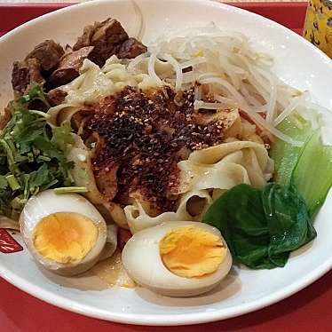 功夫 蘭州ラーメンのundefinedに実際訪問訪問したユーザーunknownさんが新しく投稿した新着口コミの写真