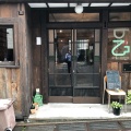 実際訪問したユーザーが直接撮影して投稿した外神田コーヒー専門店乙コーヒーの写真