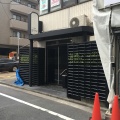 実際訪問したユーザーが直接撮影して投稿した小石川鉄板焼き鉄板焼 grow 後楽園店の写真